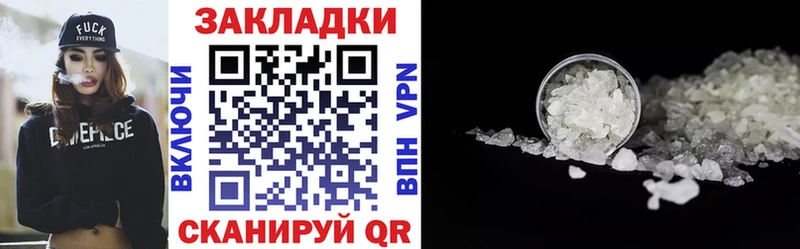 Купить наркоту Кола А ПВП Кокаин ГАШ Марихуана