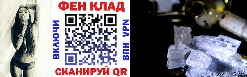 АМФЕТАМИН Розовый  Кола 