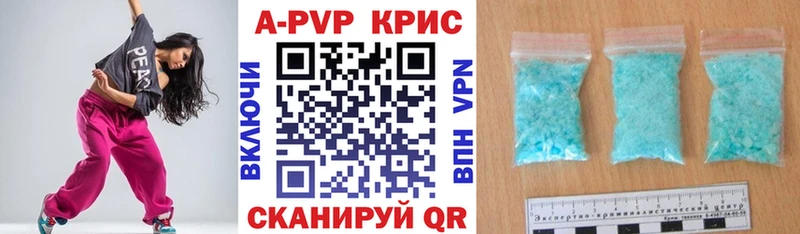 ОМГ ОМГ tor  Кола  A-PVP крисы CK 