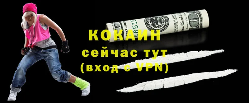 Cocaine VHQ Кола