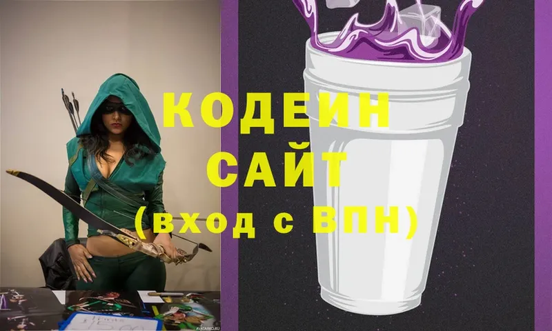 цена наркотик  Кола  Кодеиновый сироп Lean напиток Lean (лин) 