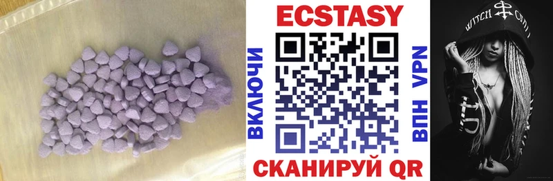 ЭКСТАЗИ Cube Кола