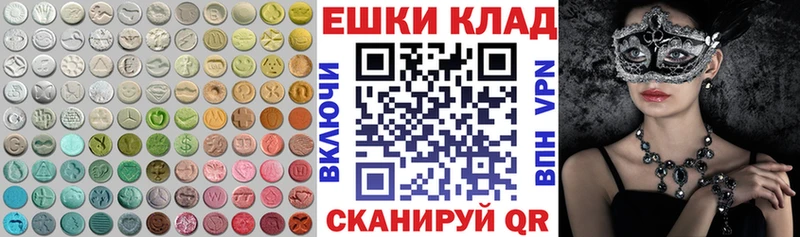 купить наркоту  Кола  ЭКСТАЗИ TESLA 
