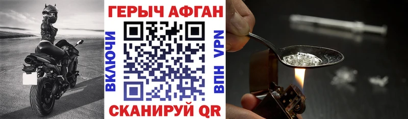 купить   Кола  площадка клад  Героин афганец 