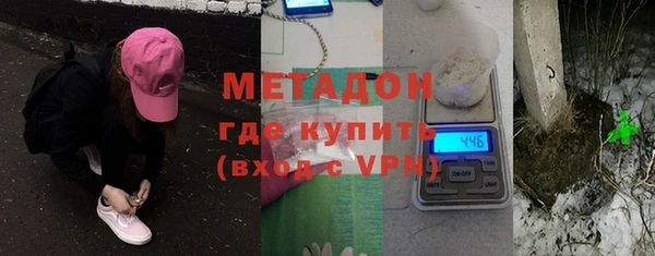 mdma Протвино