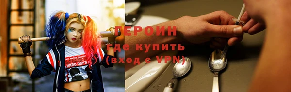 мяу мяу кристалл Пролетарск