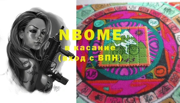mdma Протвино