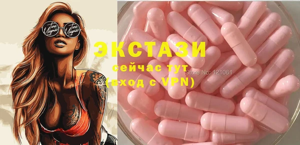 mdma Протвино