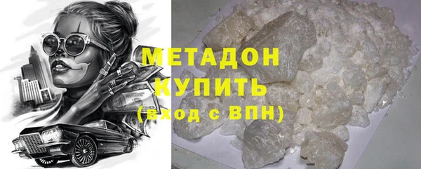mdma Протвино
