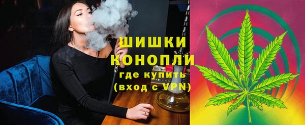 мяу мяу кристалл Пролетарск