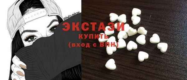 мяу мяу кристалл Пролетарск