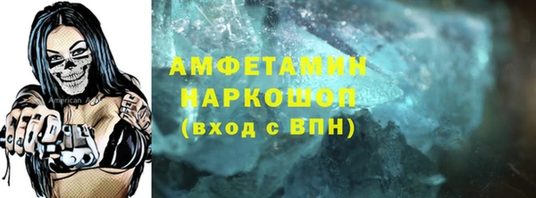 амф Покровск