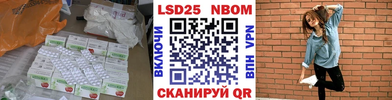 Лсд 25 экстази ecstasy  наркота  Кола 