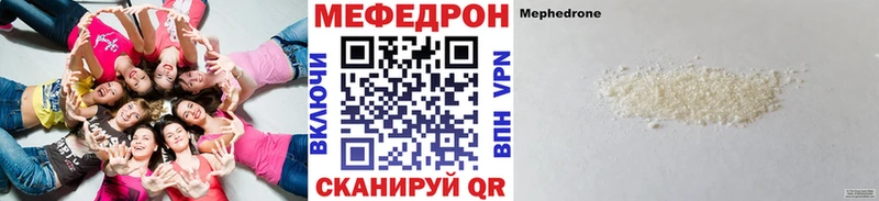 МЕФ mephedrone Кола