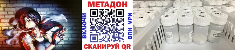 kraken вход  Кола  МЕТАДОН белоснежный 