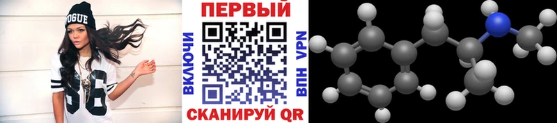 Метамфетамин пудра  kraken онион  Кола  сколько стоит 