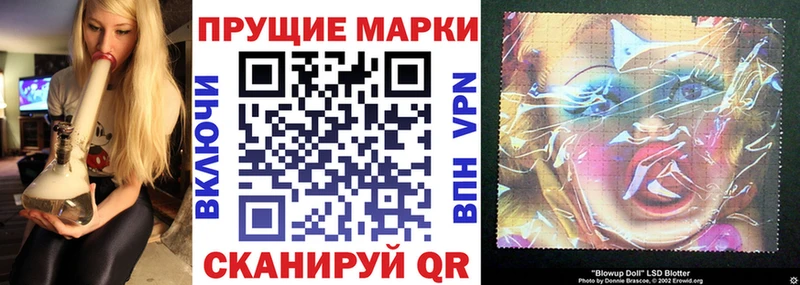 Марки N-bome 1500мкг  Кола 